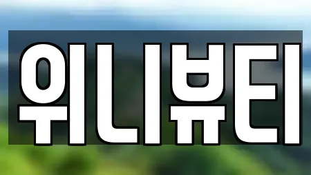 창원 의창구 도계동 추천 에스테틱,산후조리원,한의원,산부인과,피부과 검색 창원 의창구 도계동 추천 에스테틱,산후조리원,한의원,산부인과,피부과 검색